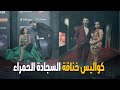 ألقت هاتفها التفاصيل الكاملة لخناقة بسنت شوقي ومحمد فراج في مهرجان الجونة وهذا أول رد من الفنانة ألقت هاتفها التفاصيل الكاملة لخناقة بسنت شوقي ومحمد فراج في مهرجان الجونة وهذا أول رد من الفنانة