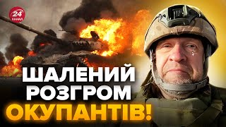 🤯ЖЕСТЬ під Роботиним! Z-генерали від ЦИХ ВТРАТ втратять свідомість. БЛИСКАВИЧНИЙ УДАР по Бердянську