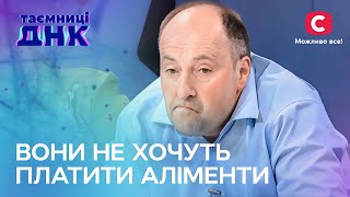 Генетичний тест вирішить затягнутий конфлікт між батьками – Таємниці ДНК