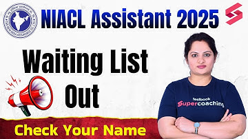 NIACL Assistant Waiting List 2025 | NIACL Assistant Recruitment 2025 | NIACL Assistant Latest Update