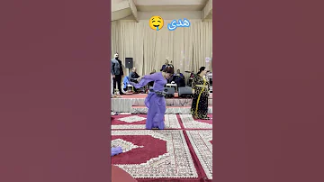 قصارة شلحة نايضة مع عبد العزيز احوزار وشيخة هدى 