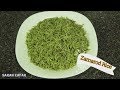 Zamarod Berinj Afghan Green Rice Sarah Zafar Zamarod Berinj Afghan Green Rice Sarah Zafar