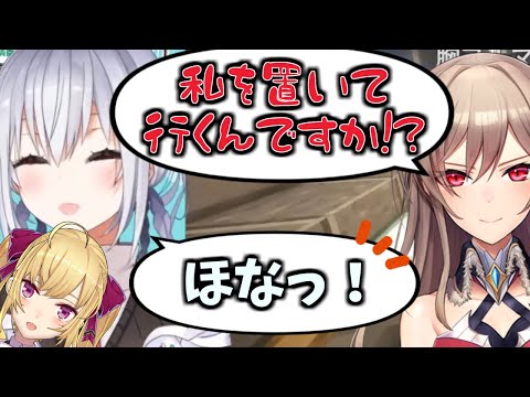リオンさんとカラオケに行った葉加瀬さん【にじさんじ/切り抜き/葉加瀬冬雪】