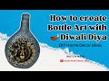 DIY | How to Decor Glass Bottle Idea | Best Out of Waste/Reuse Diya | Bottle Craft Idea #easydiy