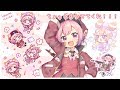 よ!~べるもんどおにーちゃんとゆく!かいていしんでん~