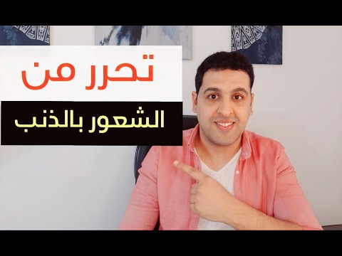 فيديو: كيفية التعامل مع الحزن (بالصور)