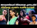       sarita thakur and ravi takur malayalam  crime story