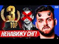 NIKO - ГЛАВНЫЙ ХЕЙТЕР СНГ! ВОТ ПОЧЕМУ ОН ОКАЗАЛСЯ ВЫШЕ ШИРО! ТОП-3 HLTV. CS GO NEWS 2.0