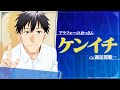 TVアニメ『アラフォー男の異世界通販』キャラクターPV 〜ケンイチ編〜／TOKYO MX他にて毎週木曜22:30より放送中！！