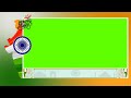 26 January Green Screen |26 JANUARY FRAME | GREEN SCREEN |Republic Day #news #snvideomaker#republic
