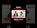 【9割が知らない】学ばせてくださいは危険です #shorts #webデザイン #webデザイナー