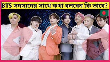 How can we talk with BTS ?How do we chat with BTS in the the V LIVE app?#nabopoli_explanation