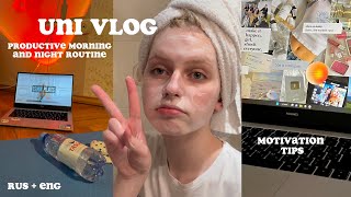 (sub) 📓🎧 uni vlog | первый день в универе,  КАК БЫТЬ ПРОДУКТИВНОЙ во время учебы (?), новые привычки