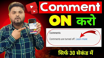 🤩Youtube video pe comment on kaise kare | comment on Kaise kare 2023 | Comment on kaise kare