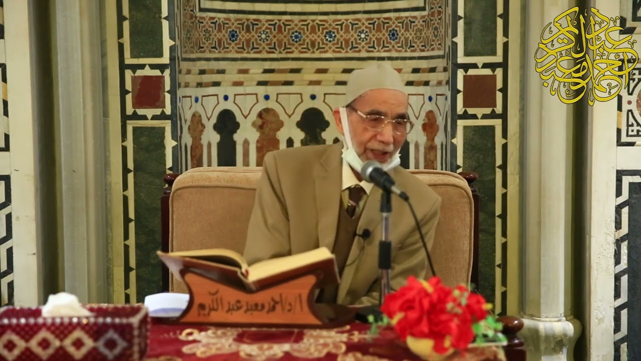 كتاب نوادر الأصول