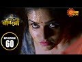 Nandini Episode 60 26th Oct 2019 Sun Bangla TV Serial Bengali Serial Nandini Episode 60 26th Oct 2019 Sun Bangla TV Serial Bengali Serial