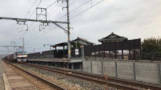 瀬戸大橋線貨物列車EF210 久々原通過