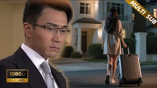 Download Lagu 【 Full Movie】总裁选择小三,妻子安静离开消失在他的世界,总裁彻底疯了全世界找她!|| #刘恺威 #千山暮雪 MP3 Download Lagu 【 Full Movie】总裁选择小三,妻子安静离开消失在他的世界,总裁彻底疯了全世界找她!|| #刘恺威 #千山暮雪 MP3