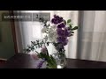 春のお花スイートピーとヒヤシンスを花瓶に活ける方法【おうちフラワー#25】