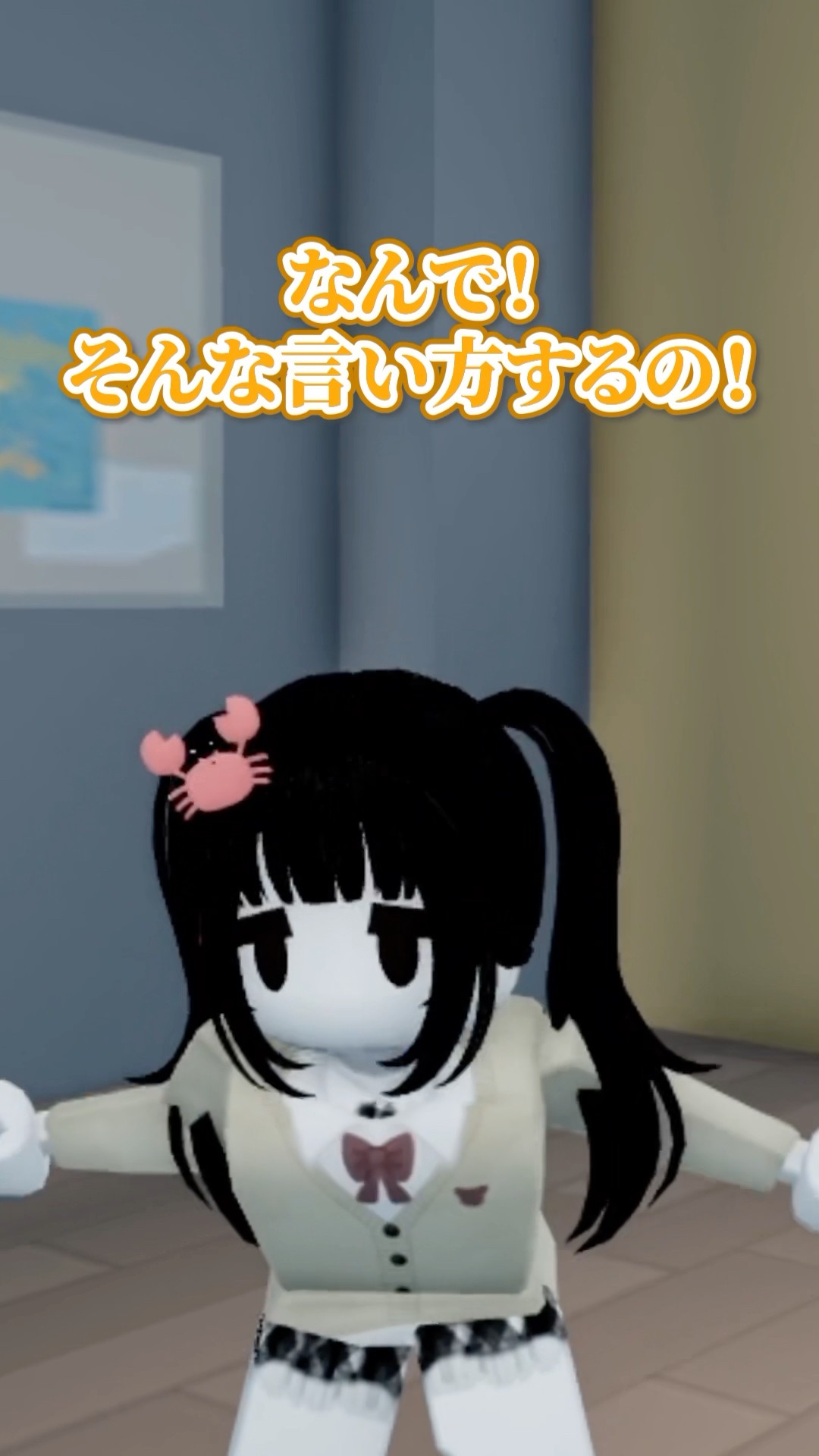 転校生は顔をかくしている