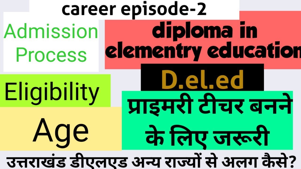 Diploma In Elementary Education DELED Job As A Primary Teacher diploma-in-elementary-education-deled-job-as-a-primary-teacher