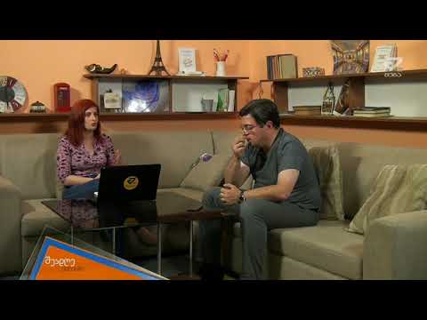 შუადღე ქუთაისში - ზაალ გორგიძე