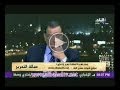 صالة التحرير مع عزة مصطفى 1 12 2013 صالة التحرير مع عزة مصطفى 1 12 2013