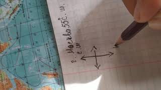 Как найти географические координаты объектов