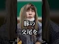 過呼吸で目立とうとするインキャを救うギャル #shorts