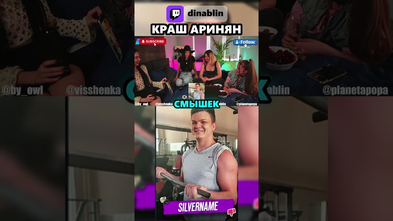 #ahrinyan