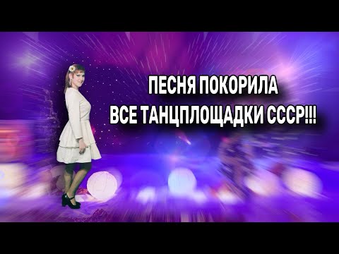 💫💥А Эта Песня