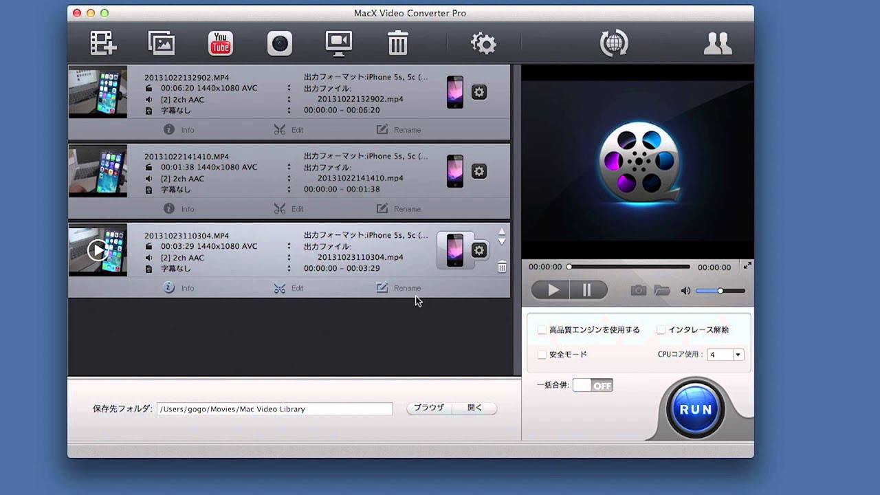 とても便利な動画変換アプリ 3 7 編集機能 個別 Macx Video Converter Pro 3 Youtube