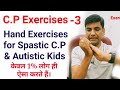 Cp exercises part 3 exercises for cp patients developmental delayed cerebral palsy exercises