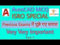 AUTOCAD PREVIOUS YEARS QUESTIONS AND ANSWERS, ISRO SPECIAL | PART-1 | STUDY FUSION |