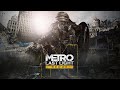 Метро Last Light Redux - DLC Башня. Финал прохождения. #14