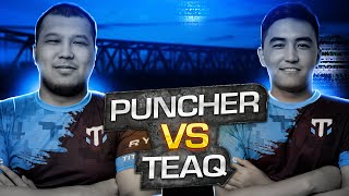 TITAN TEAQ VS  TITAN PUNCHER | TDM | WHO IS NEXT? |PUBG | MOBILE |
