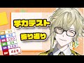 【雑談】学力テスト1位により意外と一目置かれた話 / 4期生について語ろうの会【瀬尾カザリ/ネオポルテ】