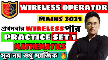 WBP Wireless Operator Mains Math Mock Test 1 | Wireless operator Math class | By Nitish #wbp