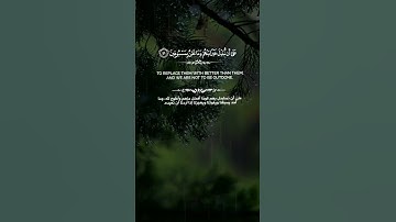 فلا أقسم برب المشارق والمغارب إنا لقادرون[المعارج] القارئ#شريف_مصطفى