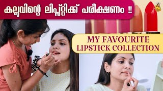 My Lipstick Collection | Life Storiesnwith Gayathri Arun | #gayathriarun #lipstickcollection #makeup