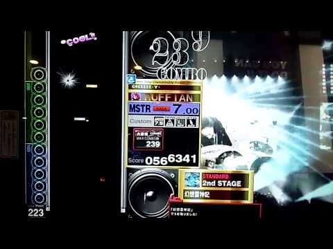 幻想雷神記紫B