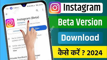 Instagram Beta Version Download Kaise Kare | How To Join Instagram Beta Version