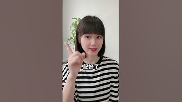 #excel 特殊符號不會來我三天Excel進階訓練營！加賴：mr.excel66,發送：“YT”即可學習！#like  #excel  #shorts  #fyp #office #word