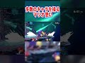 【スマブラSP】多数のキャラを操るマリオ使い #スマブラsp #スマブラ #ゲーム実況 #マリオ #メテオ #チャンネル登録お願いします #バズれ #伸びろ #ssbu #shorts