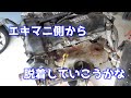 ＳＲ２０ＤＥＴ　タービン周りから脱着していきます