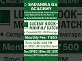 lucent book पढ़े | #shortfedd #ytshorts #bihardaroga #ssc #aedo