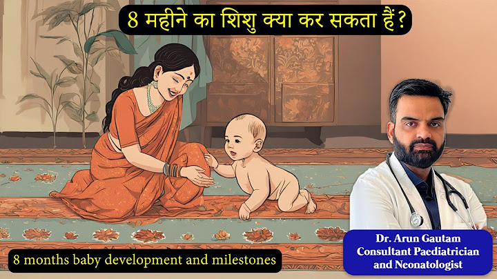 8 महीने का बच्चा क्या कर सकता है। 8 MONTHS Baby Development Milestones। Dr Arun Gautam #parenting