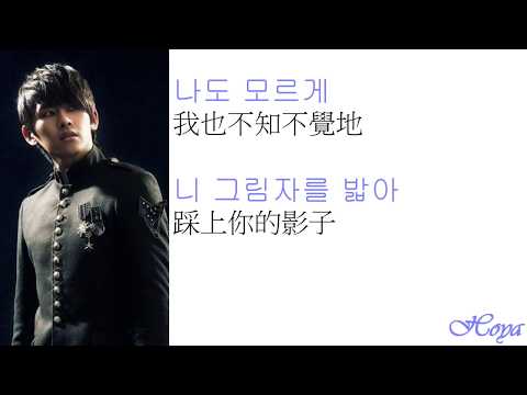 INFINITE - Before The Dawn (BTD)《中韓字幕》