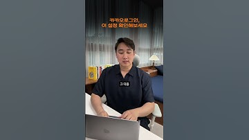 💛카페24 - 카카오로그인 설정 제대로 하는 법!