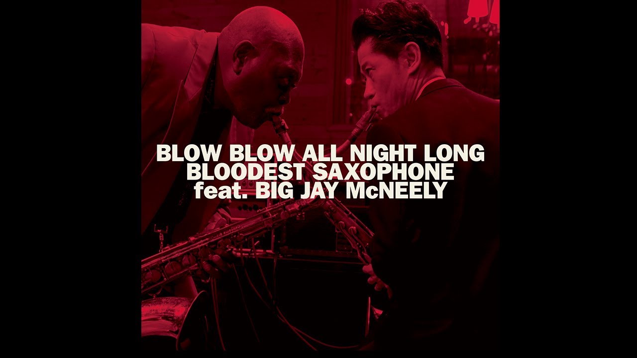 洋楽 KAIMONO BOOGIE / Jewel Brown 洋楽 KAIMONO BOOGIE / Jewel Brown BLOODEST SAXOPHONE feat